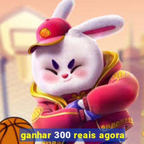 ganhar 300 reais agora