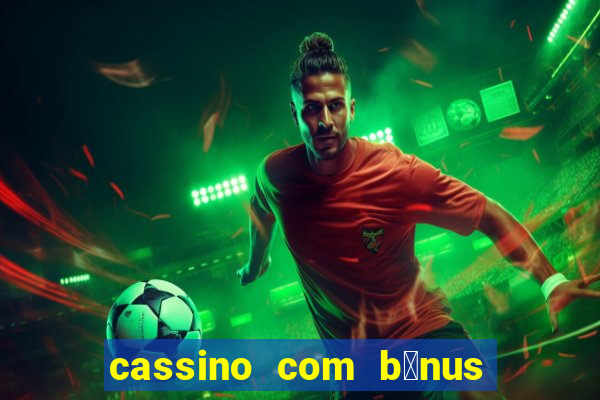 cassino com b么nus de cadastro