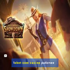 1xbet com casino рабочее