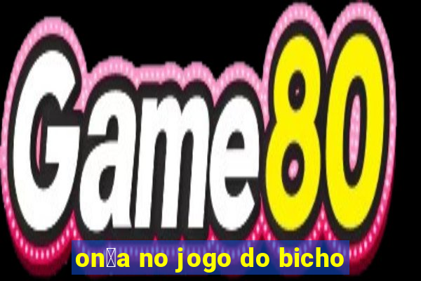 on莽a no jogo do bicho