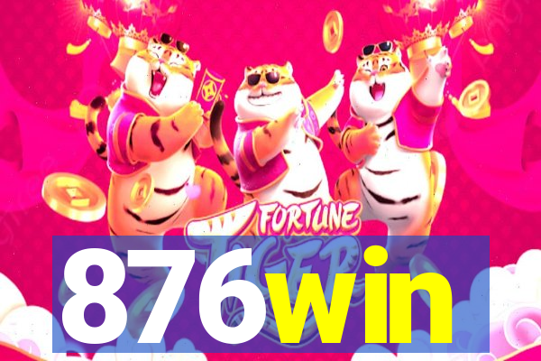 876win