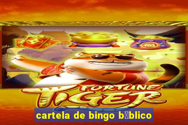 cartela de bingo b铆blico