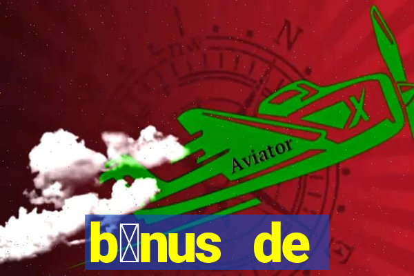 b么nus de boas-vindas sem dep贸sito