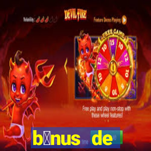 b么nus de boas-vindas sem dep贸sito