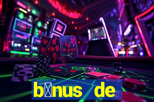 b么nus de boas-vindas sem dep贸sito