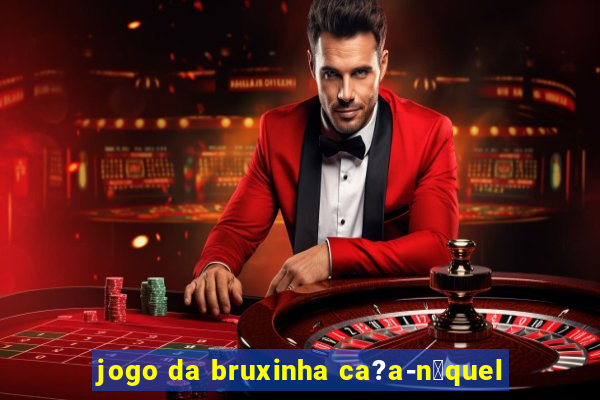 jogo da bruxinha ca?a-n铆quel