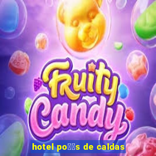 hotel po鑾給s de caldas