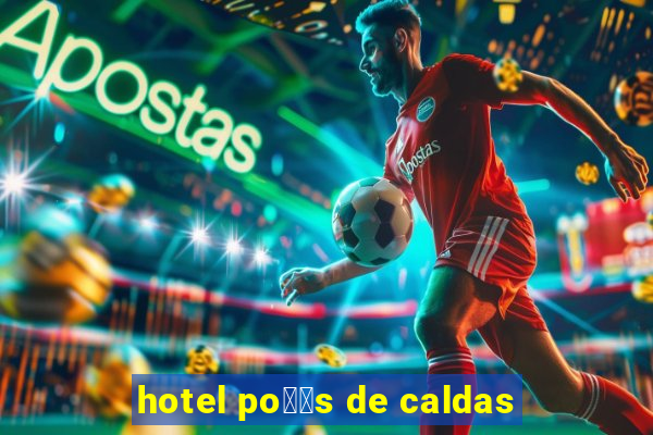 hotel po鑾給s de caldas