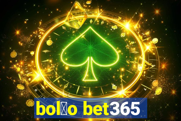 bol茫o bet365