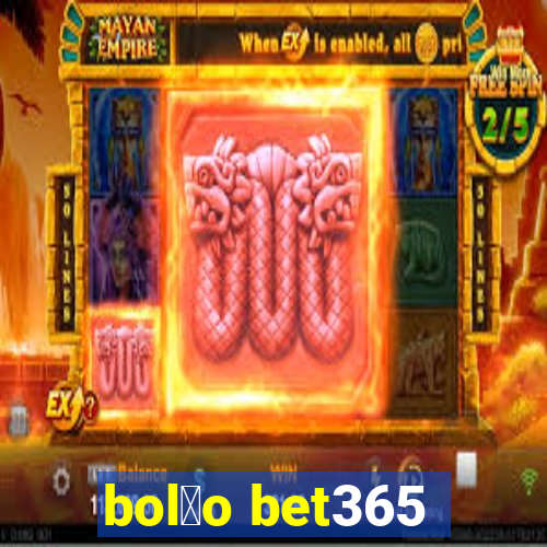 bol茫o bet365