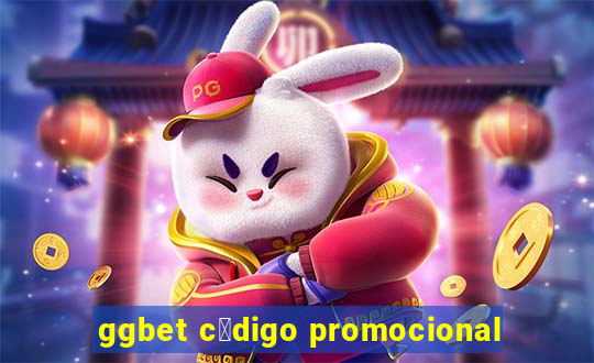 ggbet c贸digo promocional