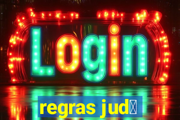 regras jud么