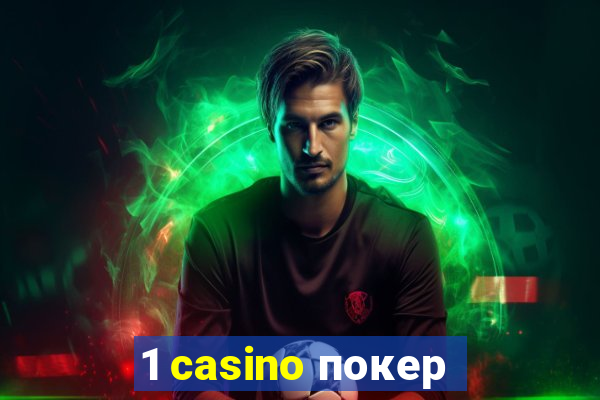 1 casino покер