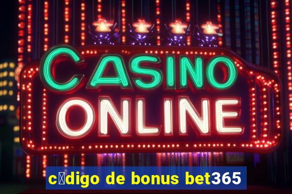 c贸digo de bonus bet365