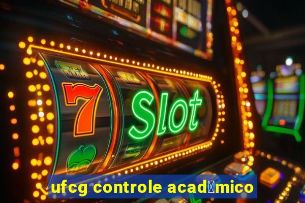 ufcg controle acad锚mico