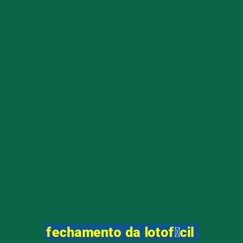 fechamento da lotof谩cil