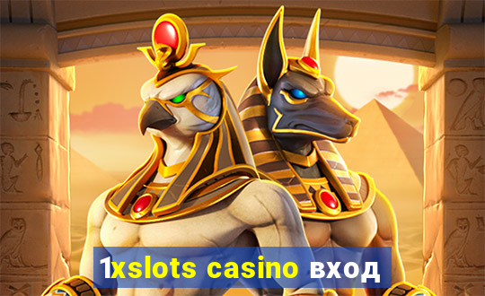 1xslots casino вход