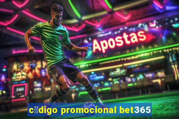 c贸digo promocional bet365