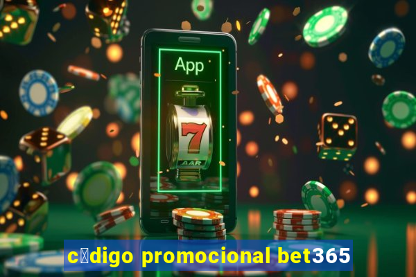 c贸digo promocional bet365