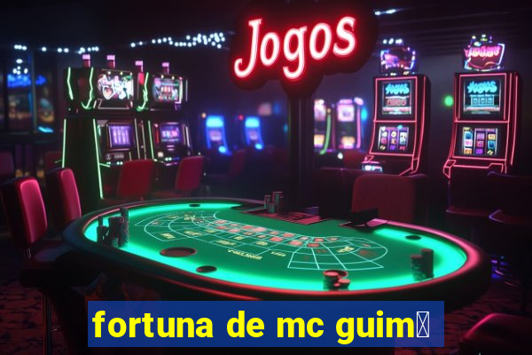 fortuna de mc guim锚