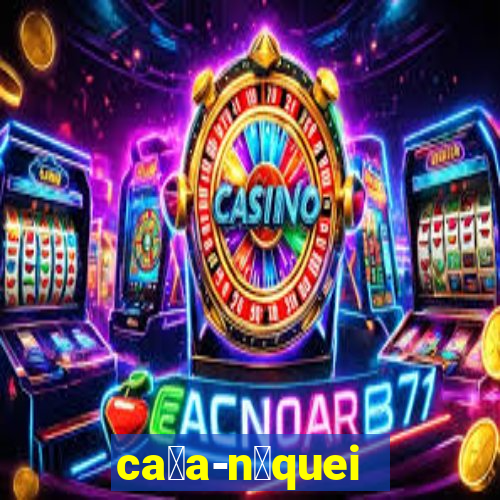 ca莽a-n铆queis