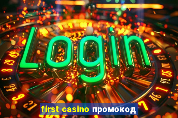 first casino промокод