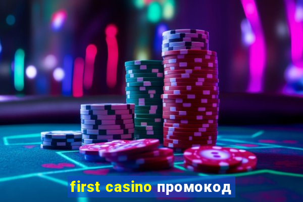 first casino промокод