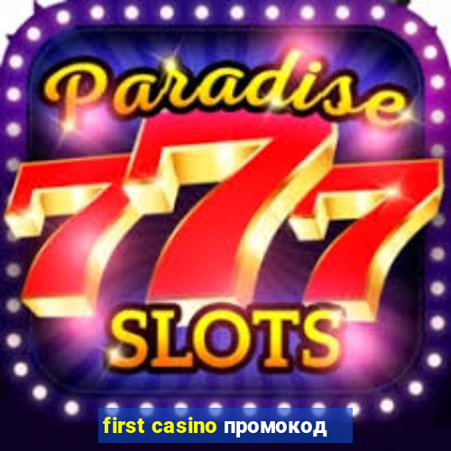 first casino промокод