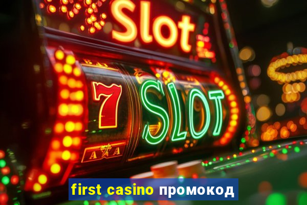 first casino промокод