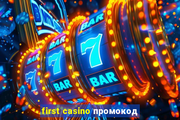 first casino промокод