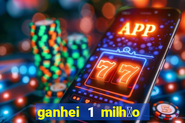 ganhei 1 milh茫o na bet365