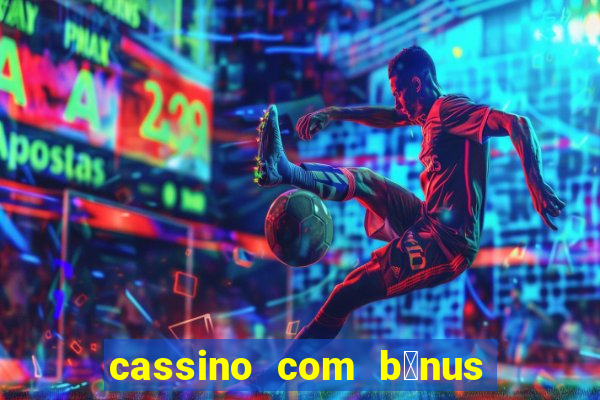 cassino com b么nus de cadastro sem dep贸sito