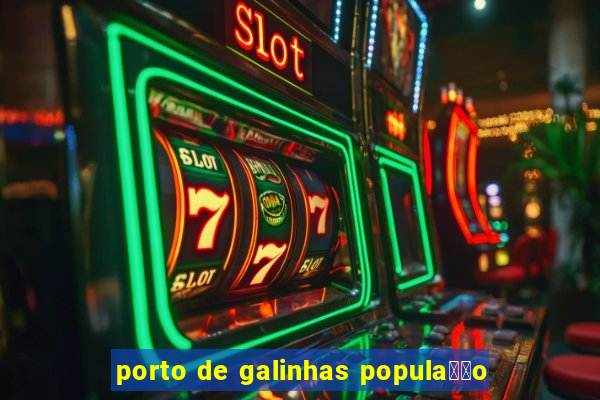 porto de galinhas popula莽茫o