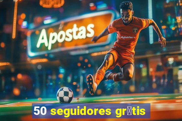 50 seguidores gr谩tis