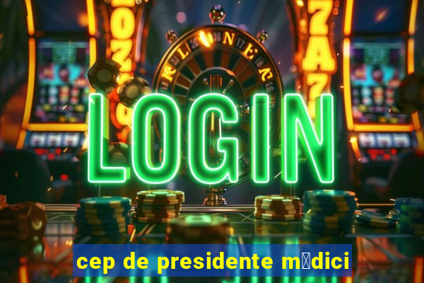 cep de presidente m茅dici