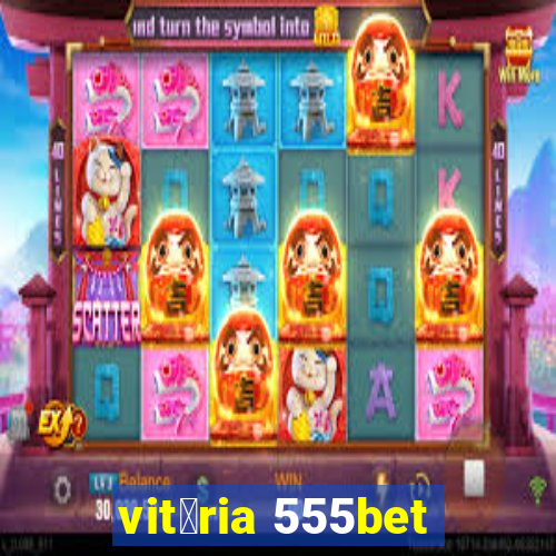 vit贸ria 555bet