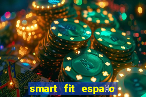 smart fit espa莽o do cliente