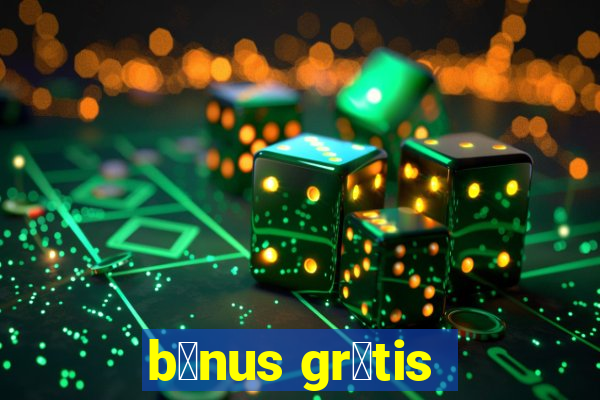 b么nus gr谩tis