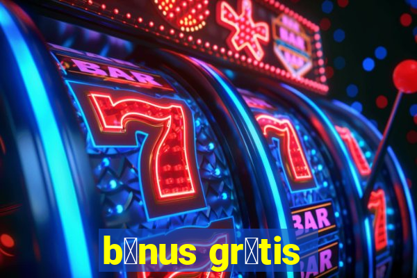 b么nus gr谩tis