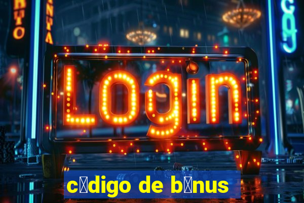 c贸digo de b么nus