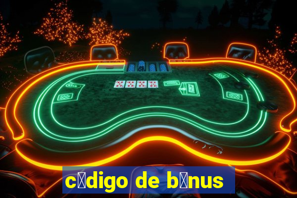 c贸digo de b么nus