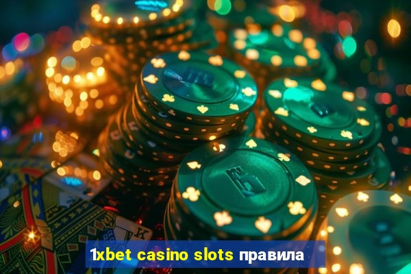 1xbet casino slots правила