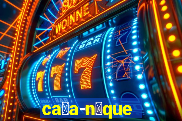 ca莽a-n铆que