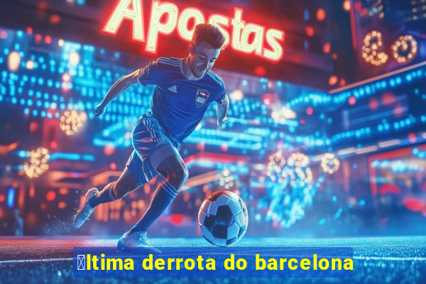 煤ltima derrota do barcelona