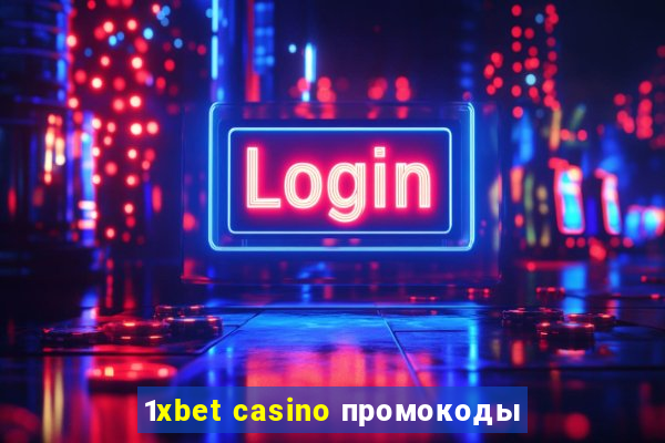 1xbet casino промокоды