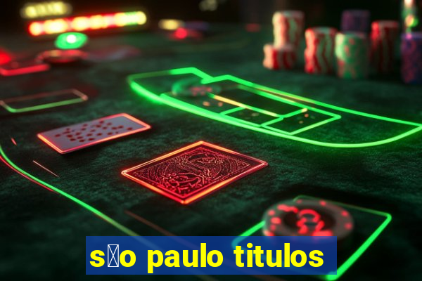 s茫o paulo titulos