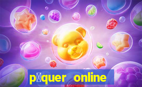 p么quer online lucky star