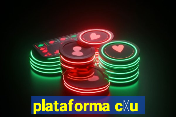 plataforma c茅u