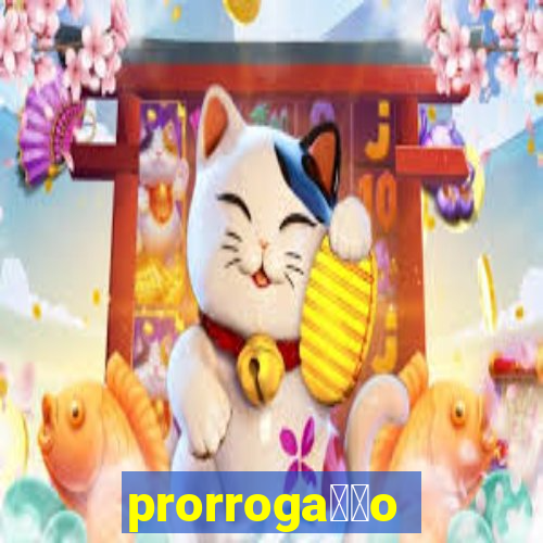 prorroga莽茫o conta na aposta