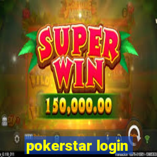 pokerstar login